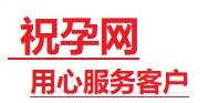 略阳捐卵试管助孕机构-代媽网